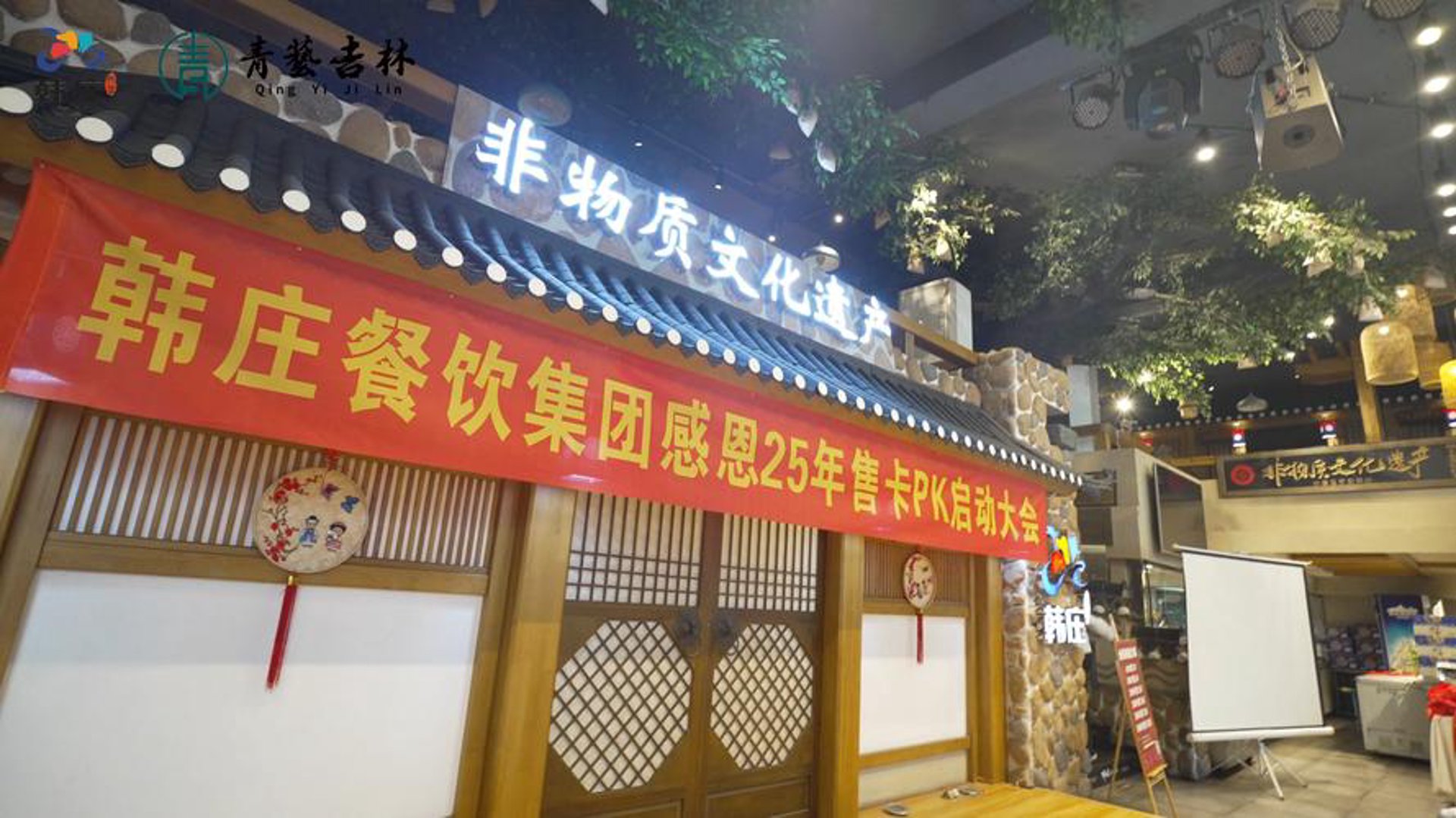 无双餐饮